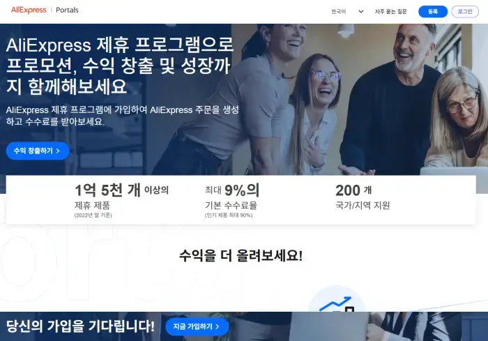 출처-알리익스프레스-홈페이지