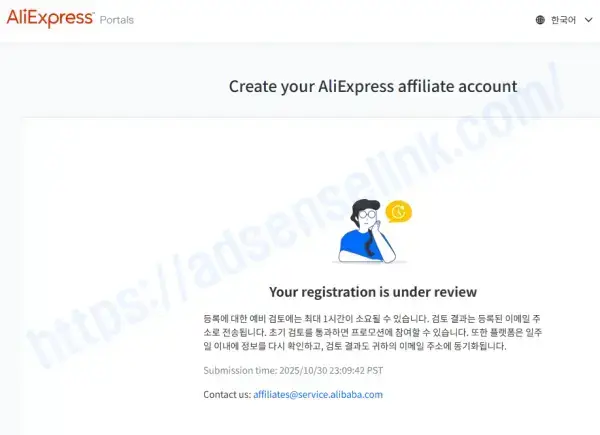 출처-알리익스프레스-홈페이지
