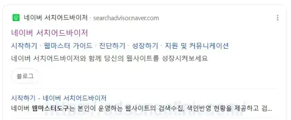 출처-네이버