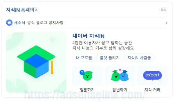 출처-네이버