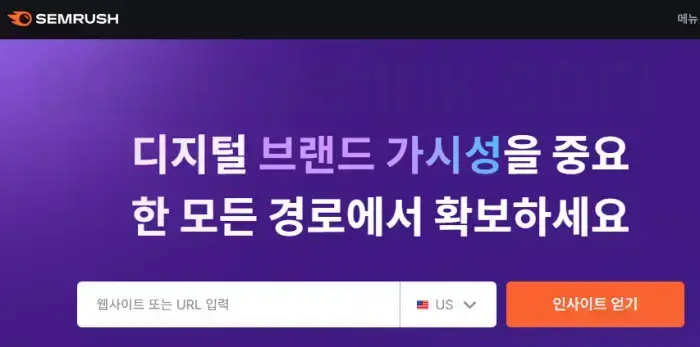 키워드마스터 semrush 주요기능 총정리