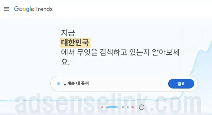 구글트렌드 분석 사용 방법 키워드마스터