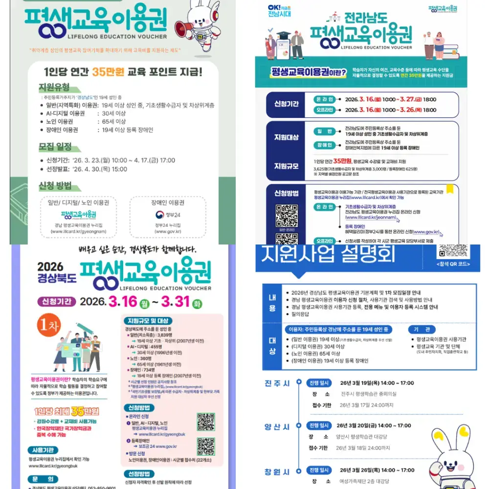 출처-https://www.lllcard.kr/