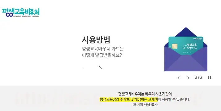 출처-https://www.lllcard.kr/